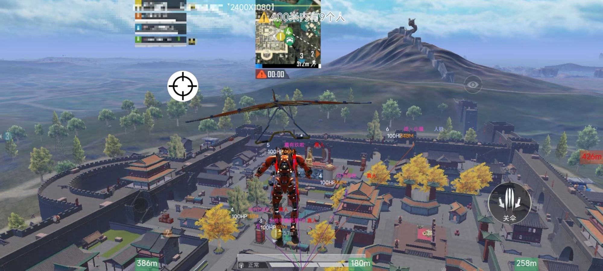 使用和平精英辅助封号吗？